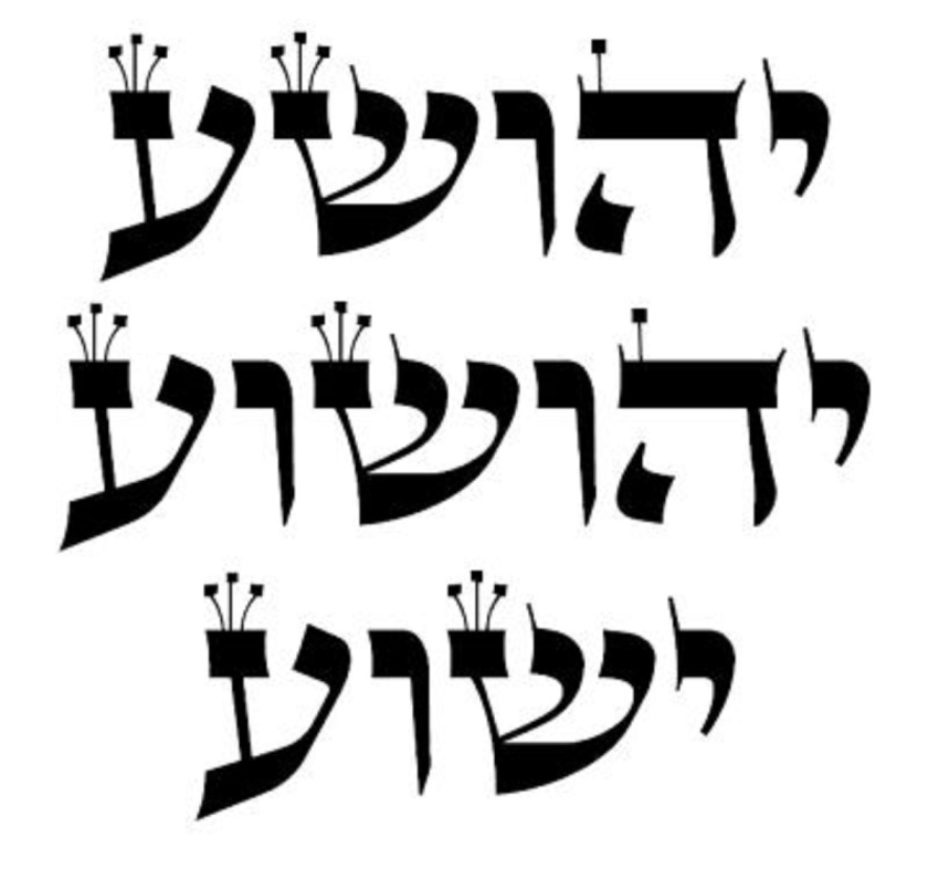Hebrew variations of the name Yeshua