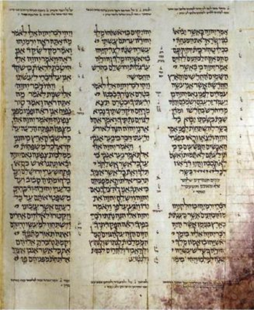 A page from the Book of Jeremiah from the Aleppo Codex